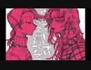 【手描きジョジョ】ヴィネガー・ドッピオは受信機なんです