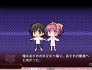 幼なじみと甘～くエッチに過ごす方法 プレイ動画 11（あすか2）