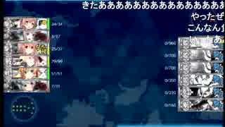 【艦これ】激おこ！！艦隊で行く E5甲-2ラストダンス