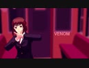 【APヘタリアMMD】ベノム【捷中心】