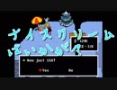 [Undertale] 英語下手なアッホが海外名作RPGを実況プレイ part7