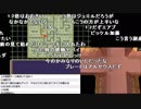 【YTL】うんこちゃん『ポケットモンスター プラチナ』part15【2019/06/20】