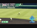 【6/28放送分】アイマスっぽいパワプロ（3/3）