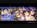【グリモア】サンクチュアリ 語り部はここに在り【耳コピ】