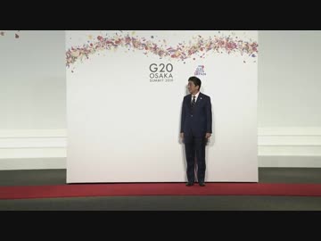 G２０は楽しいなぁｗ