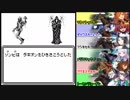Wizardry～馬小屋には泊まらない！～外伝_#008