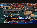 #39(05/16 第３９戦)敗北した試合をひっくり返せ！LIVEシナリオ2019年版