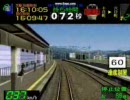 電車でＧＯ！２ 高速編 Win版「ほくほく線６８１系　下手運転士」