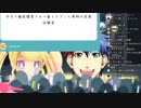おばあちゃんに頭の心配される魔法少女