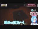 【おこられたい】ヤマトイオリのめっ！【しかられたい】