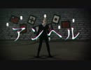 【㎜d】えーりゃんまるち組で|ア|ン|ヘ|ル|【ωrωrd】