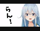 内なるチワワを抑え込みギバラリベンジを行うも惨敗する雪城眞尋