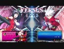 【ねびと枠5先】ねびと(ライチ)　vs　DIZZY(ラグナ)