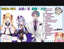 【にじさんじ】性転換したRRRの3人で学園シチュエーションコント