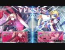 【ねびと枠5先】ありす(レイチェル)　vs　せつな(μ)