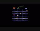 Atari 2600 ドンキーコング -Donkey Kong-