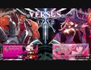 【ねびと枠5先】ねびと(テイガー)　vs　せつな(ナイン)