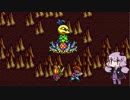 【聖剣伝説２】ゆかりとマナを巡る旅 Part3【VOICEROID実況】