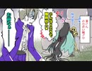 【刀剣DbD】俺は刃を防げない！_番外編001/SWF
