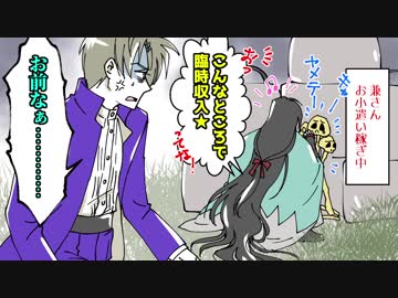 【刀剣DbD】俺は刃を防げない！_番外編001/SWF