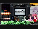 【BeatmaniaIIDX】 十段から皆伝まで (中伝経由) Part 30 【Rootage】