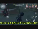 【第五人格】Aランクリッパー使いが泣き虫を使う【IdentityV】【アイデンティティV】