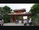 青の航跡2019/第9回・沖縄