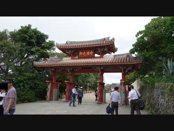 青の航跡2019/第9回・沖縄