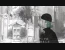 ドラマツルギー 歌いました【あすす】