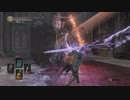 【ダークソウル３】　ロリ、ガード、パリィ禁止　サリヴァーン