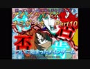 あおいのパパのキミガシネ　Part10