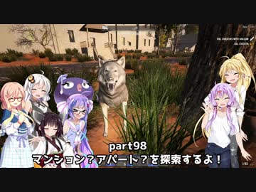 【7 DAYS TO DIE】ゆかりとマキのサバイバル生活【ゆかり＆マキ実況】part98