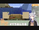 ドヤ顔ダブル地図樋口