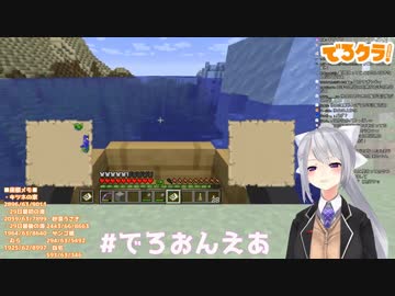 ドヤ顔ダブル地図樋口