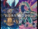 【遊戯王】闇のゲームホロスタシー　#348【リチュアアビス「私　が　や　り　ま　し　た」】