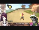 【郡道美玲】郡道先生の不思議なマリカのスターまとめ