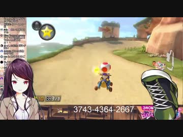 【郡道美玲】郡道先生の不思議なマリカのスターまとめ