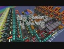 【Minecraft】お空粘土 part0