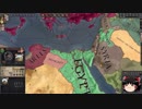 【Crusader Kings2】アレラーミチ家の歴史 Part26