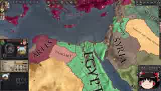 【Crusader Kings2】アレラーミチ家の歴史 Part26