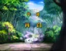 儒行為子白湯差白湯意
