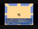 【あま満つる島】攻略本　[Part31]