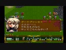 ラングリッサーⅡ ゆっくり実況プレイ Part49