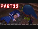 ヘルコンドルを倒すには？　ドラゴンクエストビルダーズ　Part32