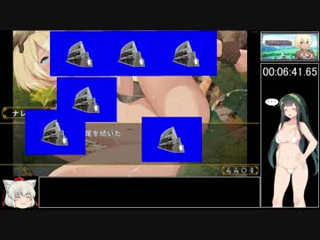 【RTA】イブストーリー 17:33.23