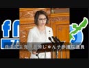 FM21　2019年06月27日　わんぬうむいラジオ