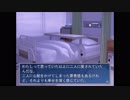 【あま満つる島】玉響（ED7）　[Part34]