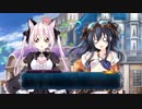 【四女神オンライン】ローアングルでアレが見えるゲームｗ　その17