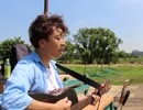 売れないミュージシャンが”多摩川で”歌ってみた　小野大輔『雨音』　第154回　　６月29日（土曜日）