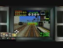 電車でGO！新作アーケード！洩矢諏訪子の運転士への道　パート19.5